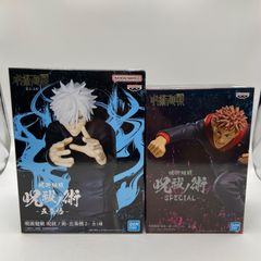 未開封　呪術廻戦　2点セット　懐玉・玉折　呪祓ノ術　五条悟　呪祓ノ術　SPECIAL　A　虎杖悠仁　プライズ　フィギュア　バンダイ　バンダイナムコ　バンプレスト