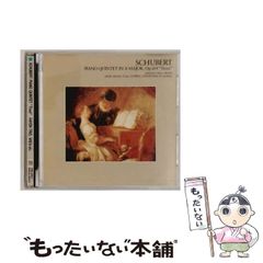 講談社版 ステレオ世界音楽全集 シューベルト - メルカリ