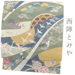 未使用品★とみや帯★紹巴綴★袋帯 楽天市場】とみや 帯の通販