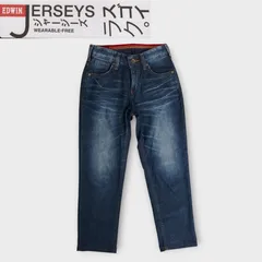 【大人気モデル★!!】EDWIN エドウィン ジャージーズ テーパード ストレッチ デニムパンツXS ER117L 日本製