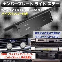 最新商品Masaki様専用07〜タンドラ　フロントバンパー　センサー穴付き パーツ