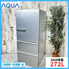 AQR-27J | アクア株式会社（AQUA）｜生活家電