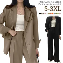 パンツスーツ パンツスーツ レディース オフィスカジュアル 上下セット スラックス 女子 ストレートパンツ セットアップ カラーパンツ セレモニースーツ 学生 ダンス衣装 洗える k-pop 演出服 のサムネイル