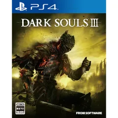 PS4ソフトDARK SOULS III(ダークソウル3) フロム・ソフトウェア