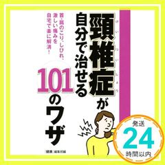 Item thumbnail for item e34f240f-df7d-4331-892b-101cf278997e