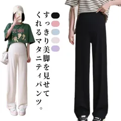 マタニティ レギンス マタニティ パンツ マタニティパンツ マタニティ ガウチョ 春夏 ワイドパンツ フレアパンツ リブ すっきり 送料無料 ルームパンツ 薄手 涼感 夏パンツ 部屋着 ガウチョパン#cjfj167563