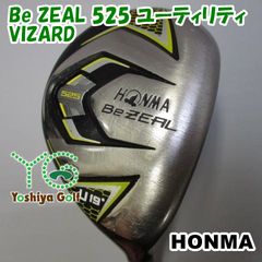 ホンマ ビジール525 25度ユーティリティ 単品 レディースゴルフ 入門