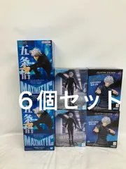 未開封 呪術廻戦 五条悟 フィギュア ３種６個セット LFK408 f101