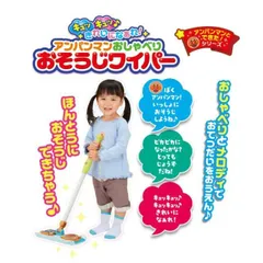 O セガ フェイブ キュッキュッきれいになぁれ！アンパンマン おしゃべりおそうじワイパー おもちゃ 3歳 おべんとう パズル 室内遊び ギフト プレゼント 誕生日 お祝い 贈り物 ブラックフライデー クリスマス 女の子 男の子 アンパンマンシリーズ