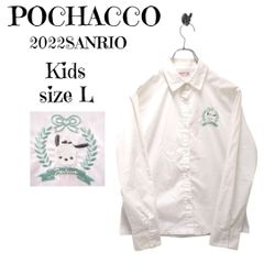 【良品】ストロベリーフィールズ M アンゴラ混 スタンドカラーコート ベージュ STRAWBERRY-FIELDS - 【良品】ストロベリーフィールズ スタンド