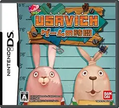 【中古】USAVICHゲームの時間 (通常版)