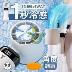 2025新製品冷却扇風機 手持ち扇風機 冷却プレート付 小型扇風機 3段階風量調節 ポータブル type-c充電式 強力送風 卓上扇風機 静音設計 軽量 ハンデ