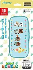 【中古】(未使用･未開封品)【任天堂ライセンス商品】Nintendo Switch Lite専用 スマートポーチEVA あつまれどうぶつの森