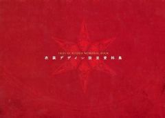 [중고] 애니메이션 무크 TALES OF ASTERIA MEMORIAL BOOK 의상 디자인 설정 자료집