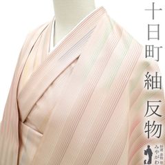 Item thumbnail for item 5637a9f0-0c17-45ce-80fd-4abb89b368c6