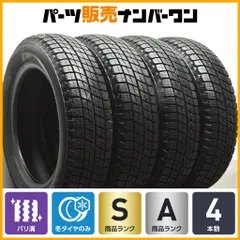 2025年最新】155/65r14 オートバックス スタッドレスの人気アイテム