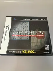 SIMPLE DSシリーズ Vol.7 THE イラストパズル＆数字パズル