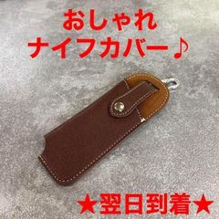 M21ナイフカバーアウトドアキャンプ保護ケースベルトサバイバルナイフブラウン