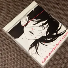 2025年最新】mass of the fermenting dregs ワールドイズユアーズの