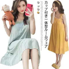ワンピース タンクトップ ルームウェア パジャマ 綿 スクエアネック レディース 女の子 ロング キャミソール ナイトブラ ノンワイヤー 部屋着 無地 かわいい 20代 30代 40代 50代 大きい#yamane2809