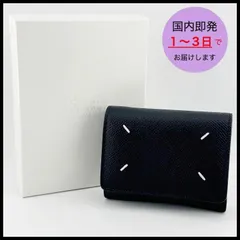 【入手困難】メゾンマルタンマルジェラ 折り財布 11番 ブラック レザー 楽天市場】MAISON MARGIELA メゾンマルジェラ 11 三つ折り財布