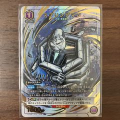 スプリングマン パラレル R ★ ユニオンアリーナ キン肉マン