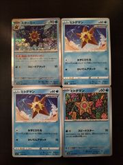 ゆんの気まぐれオークション （梅）eまとめ売り - メルカリ