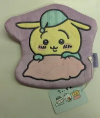 スモール・プラネット マシュマロダイカットポーチ ちいかわ うさぎ ねむくない