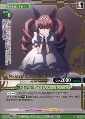 2025年最新】フェイリス・ニャンニャンの人気アイテム - メルカリ