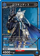 2025年最新】ロスモンティス ユニオンアリーナの人気アイテム - メルカリ