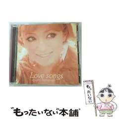 浜崎あゆみ Love songs ジャケットB 通常盤 新品未開封 浜崎あゆみ Love songs ジャケットB 通常盤 新品未開封 Love