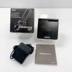 ゲームボーイアドバンスSP オニキスブラック 遊べるセット 液晶美品 動作確認済み Gameboy Advance 任天堂