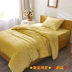 2357様専用ウール60% ビキューナ20% カシミヤ20%毛布 シングルサイズ ...