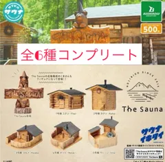 2025年最新】サウナの看板の人気アイテム - メルカリ