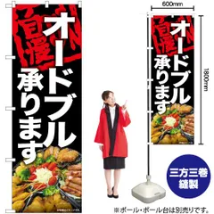 2024年最新】値下げ交渉承りますの人気アイテム - メルカリ