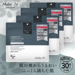 【Make.iN 公式販売店】 NMN セラミド パック フェイスパック シートマスク 30枚入 4個セット 顔パック 大容量 日本製 スキンケア Make.iN 公式ショップ