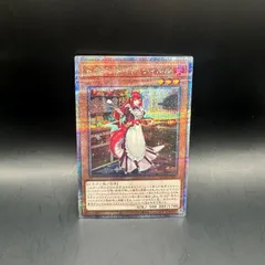 遊戯王OCG ドラゴンメイド・ティルル 25thシークレットレア ドラゴンメイド・ティルル【遊戯王トレカお買得価格通販：トレコロ】