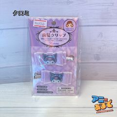 ヒプマイ ぬいぐるみセット　天国獄×ニャニィニュニェニョン ヒプノシスマイク SANRIO NAKAYOKU EDIT ぬいぐるみセット 天国