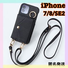 【iPhone7/8/SE2】iPhone ケース 黒 ブラック　ショルダー　鏡　ポケット　カード　韓国