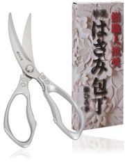 鮨ひろ季【鮨職人大将オリジナル】キッチンバサミ キッチン用品 キッチンハサミ 蟹