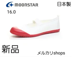【在庫処分特価】うわばき　スクールメドレー　レッド　16センチのサムネイル