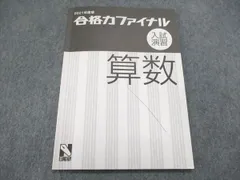 2024年最新】e-3 finalの人気アイテム - メルカリ