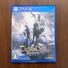 【PS4】“オマケ付き” タクティクスオウガ　リボーン（PS5アップグレード対応）