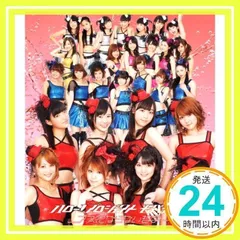 ハロプロ！TIME DVD 全21巻セット モベキマス 道重さゆみ 佐藤優樹