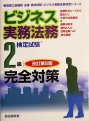 2024年最新】松本健の人気アイテム - メルカリ