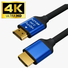 【K5】HDMI ケーブル 1.5ｍ 4K 2.0規格 ハイスピード HDMI2.0 Fire TV PS4 PS5 switch リーズナブル 任天堂 レコーダー オーディオ