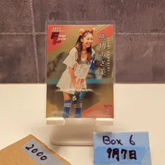 2025年最新】熊切あさ美 サインの人気アイテム - メルカリ