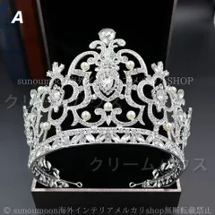 【2025新品?未使用】 王冠 置物 オブジェ ティアラ エレガント ヘア アクセサリー おしゃれ かわいい インテリア オーナメント パーティ 結