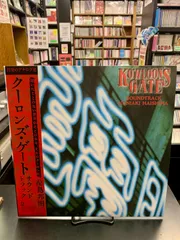 【新品】【レコード】【限定カラー盤】クーロンズゲート　KOWLOON'S GATE　サウンドトラック　SOUNDTRACK　蓜島邦明　KUNIAKI HAISHIMA　PS　プレイステーション