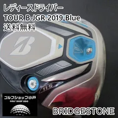 2024年最新】jgr ドライバー レディースの人気アイテム - メルカリ